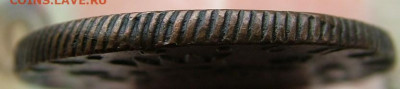 Сибирь 5 копеек 1779 и 10 копеек 1773, 1774 оценка - DSCF3786.JPG