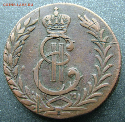 Сибирь 5 копеек 1779 и 10 копеек 1773, 1774 оценка - DSCF3782.JPG