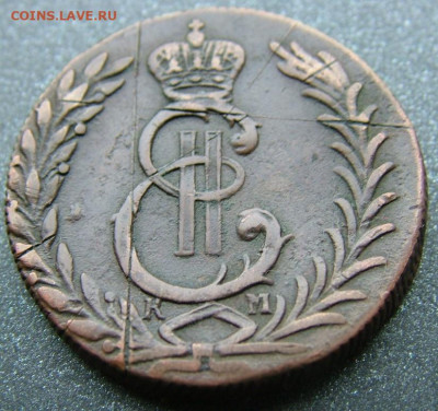 Сибирь 5 копеек 1779 и 10 копеек 1773, 1774 оценка - DSCF3783.JPG