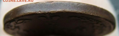 2 копейки 1811 КМ - DSCF3797.JPG