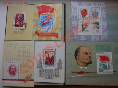 Марки ссср и зарубеж , гашоные и чистые - DSCN4987.JPG