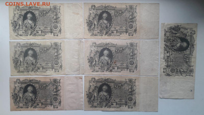 100 р 1910-7шт.   до 10.10.21.  22.00 мск - IMG-20211006-WA0020