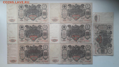 100 р 1910-7шт.   до 10.10.21.  22.00 мск - IMG-20211006-WA0019