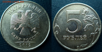 Бракованные монеты - DSC00510.JPG