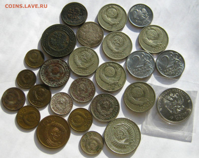 26 монет 1899-2012.Большая часть СССР+Империя+Россия. - 009.JPG