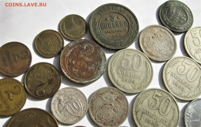 26 монет 1899-2012.Большая часть СССР+Империя+Россия. - 005.JPG