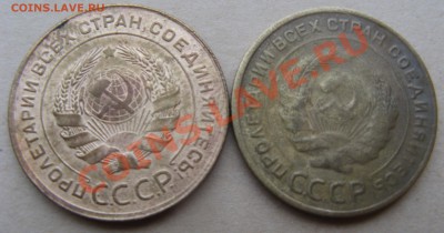 5 копеек 1930,1931гг до 22.00.  1.11.2011г - IMG_4209.JPG