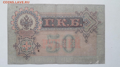 50 р.1899г.  до 10.10.21.  22.00 мск - IMG-20211006-WA0028