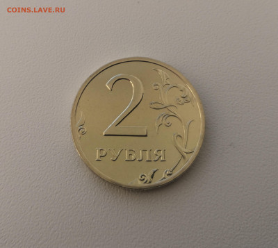 2 рубля 2002 ммд определение подлинности - 3
