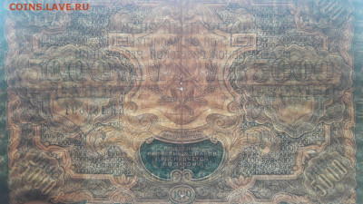 5000 р.1919.  до 10.10.21.  22.00 мск - IMG-20211006-WA0034
