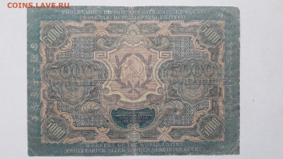 5000 р.1919.  до 10.10.21.  22.00 мск - IMG-20211006-WA0033