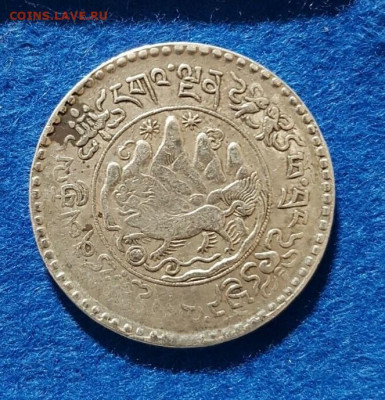 Тибет 3 шранга 1937 на оригинальность - s-l1600 (32)