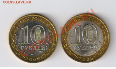 ЧИТИНСКАЯ ОБЛАСТЬ-2 шт. до 04.11.2011г 21-00 - Читинская область-2 шт.