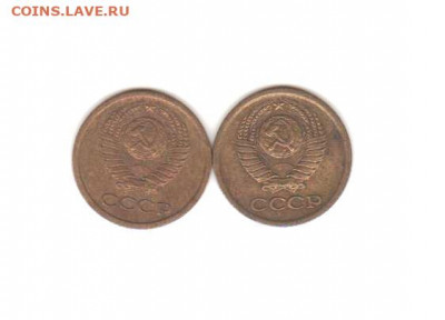 1 копейка 1964 г. - 2 шт. - 025-1