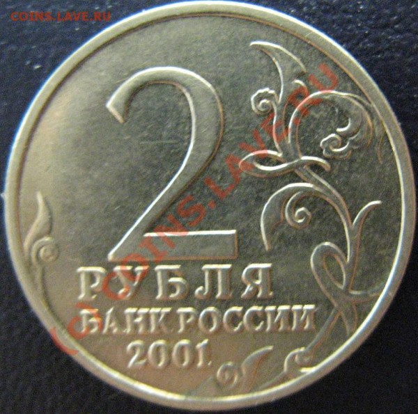 Д - гагаринБ-Б-4.JPG