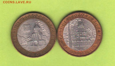10 руб 2007 ДГР - 2 шт  СПМД - 005
