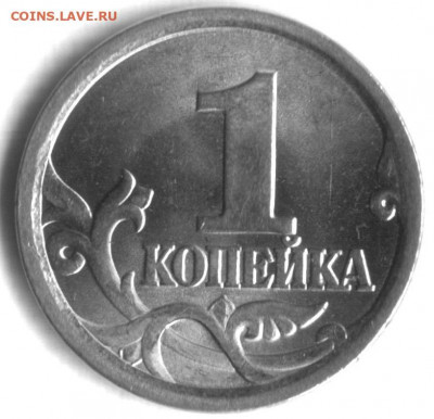 Вопросы по определению разновидностей  от shashlov-ustas - 1 коп 2003 сп шт. 3.1 А2 001