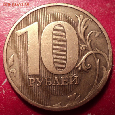 10р ММД 2010г определение шт - DSC02433.JPG