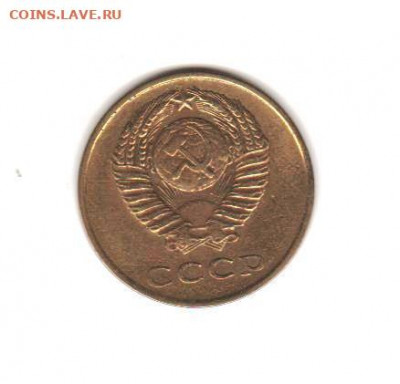 3 копейки 1962 - 026