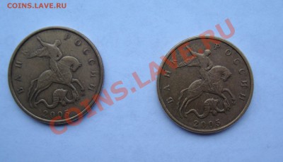 50 копеек 2005 М  вар. Л и И по Ю.К. до 31 октября 22-22МСК - DSC02245.JPG