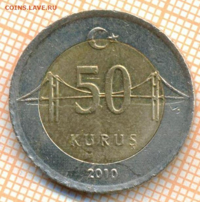 Турция 50 куруш 2010 г., до 12.10.2021 г. 22.00 по Москве - турция 50 курушей 2010 3412