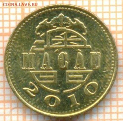 Макао 10 аво 2010 г., до 12.10.2021 г. 22.00 по Москве - Макао 10 аво 2010 3413