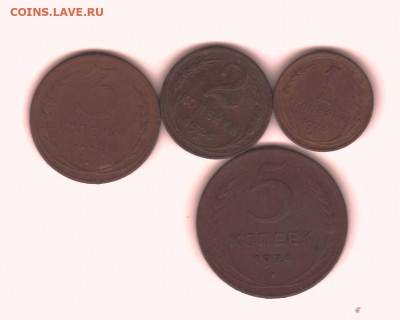 1, 2, 3 и 5 копеек 1924 года - 005