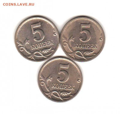 5 копеек 2000 сп - 3 шт - 007