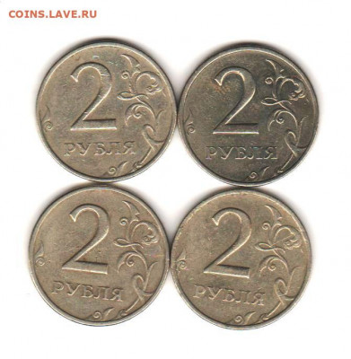 2 рубля 1999 ммд - 4 штуки - 009