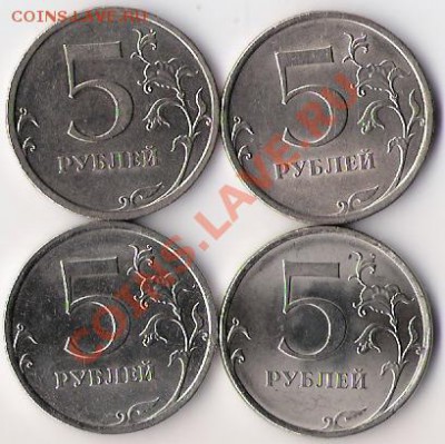 5 руб СПМД 2008, 2009 немаг, 2009 маг, 2010 до 01.11.2011 - Питерские пятаки