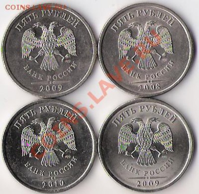 5 руб СПМД 2008, 2009 немаг, 2009 маг, 2010 до 01.11.2011 - Питерские пятаки_гербы