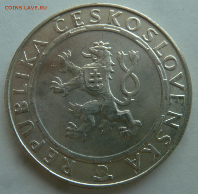 Чехословакия 100 крон 1955 Освобождение до 11.10.21 - P1300212.JPG