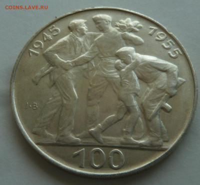 Чехословакия 100 крон 1955 Освобождение до 11.10.21 - P1300210.JPG