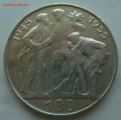 Чехословакия 100 крон 1955 Освобождение до 11.10.21 - P1300214.JPG
