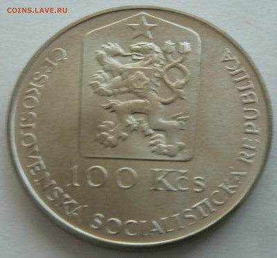 С РУБЛЯ! Чехословакия 100 крон 1990 Ян Купецкий до 11.10.21 - P1300226.JPG