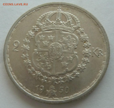 С РУБЛЯ! Швеция 2 кроны 1950 до 11.10.21 - P1300228.JPG