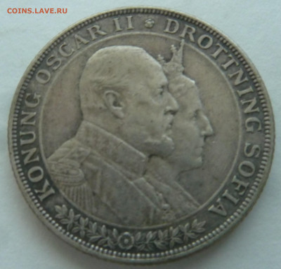 С РУБЛЯ! Швеция 2 кроны 1907 Золотая свадьба до 11.10.21 - P1300241.JPG