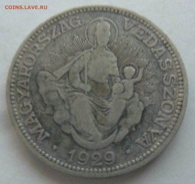 С РУБЛЯ! Венгрия 2 пенго 1929 до 11.10.21 - P1300237.JPG