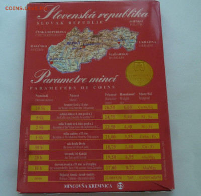 Словакия годовой набор 2002 до 11.10.21 - P1300249.JPG
