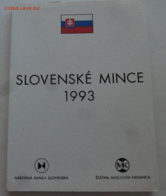 Словакия годовой набор 1993 до 11.10.21 - P1300256.JPG