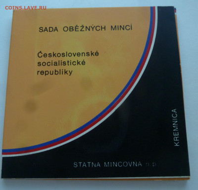 Чехословакия годовой набор 1987 до 11.10.21 - P1300260.JPG