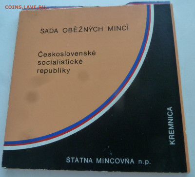 Чехословакия годовой набор 1988 до 11.10.21 - P1300263.JPG
