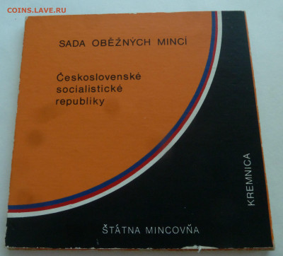 Чехословакия годовой набор 1990 до 11.10.21 - P1300271.JPG