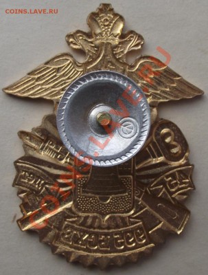 Знак 995 БСХВ ВВС до 2.11 в 21.00мск - 1а.JPG