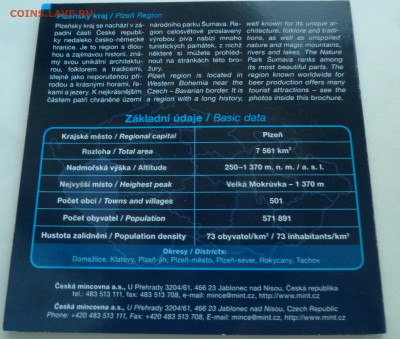 Чехия годовой набор 2011 до 11.10.21 - P1300287.JPG