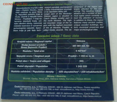 Чехия годовой набор 2012 до 11.10.21 - P1300291.JPG