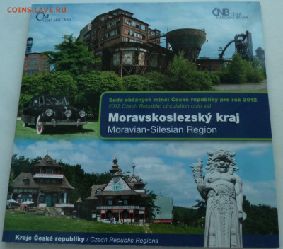 Чехия годовой набор 2012 до 11.10.21 - P1300290.JPG