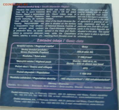 Чехия годовой набор 2014 до 11.10.21 - P1300299.JPG