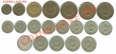 Лот монет СССР (1940-91г.г.) до 03.11.11 - 6
