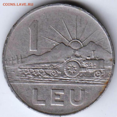 РУМЫНИЯ 1 лей 1966 г. до 13.10.21 г. в 23.00 - 043